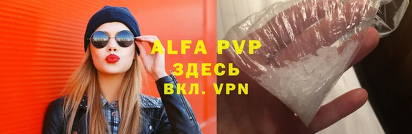 a pvp Вязьма