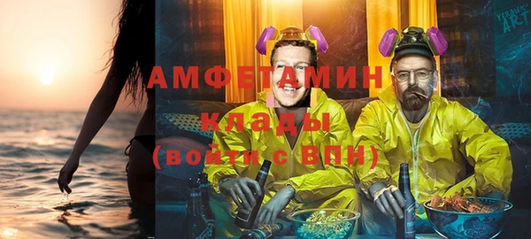 гашик Верхний Тагил