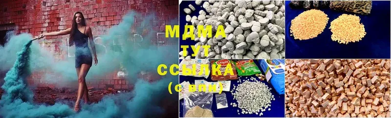 MDMA кристаллы  купить   Курильск 